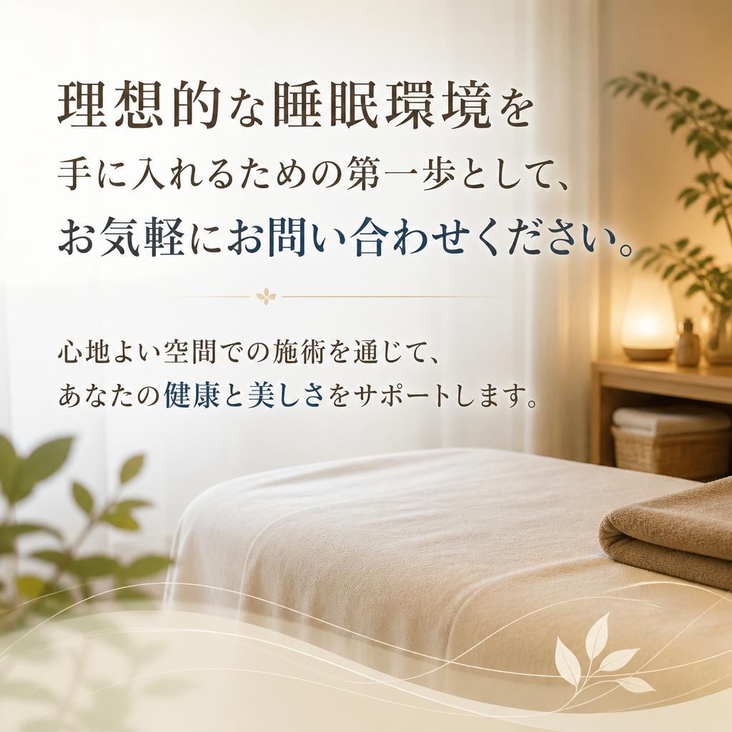 お問い合わせ・ご予約