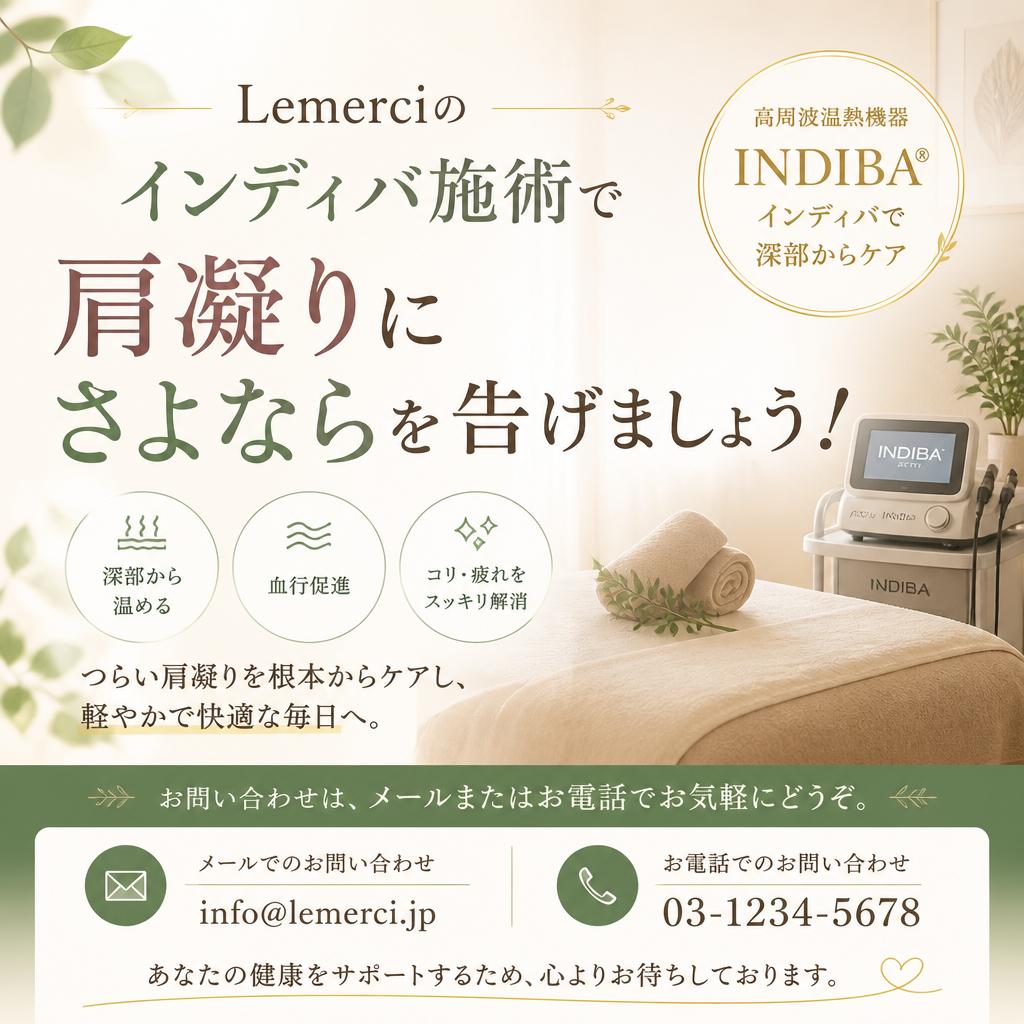 今すぐ予約して、自分を取り戻す時間を作りましょう！